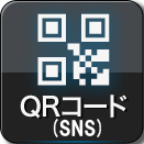 QRコード（SNS情報）